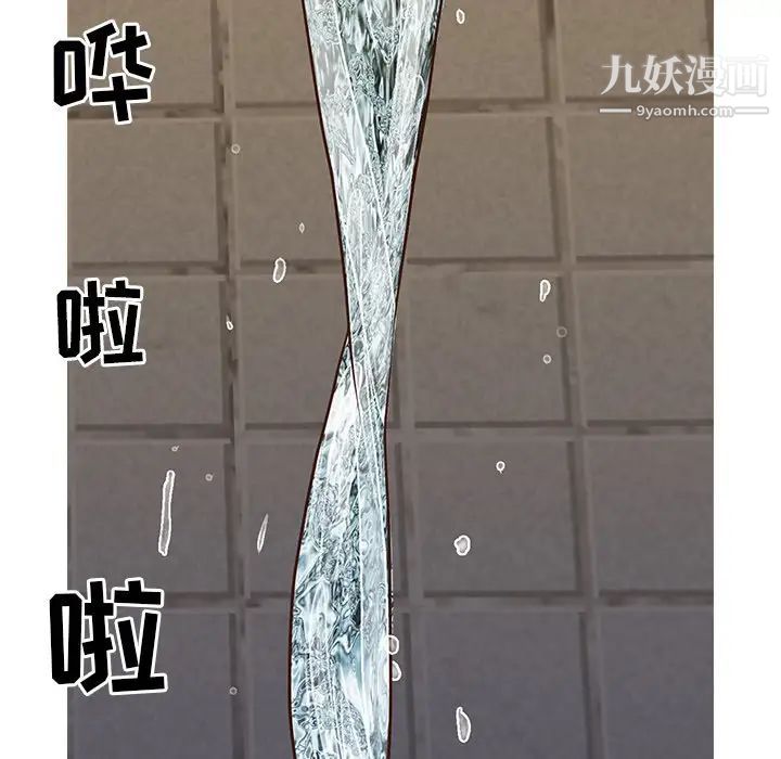 《与两姐妹的同居生活》漫画 第23話