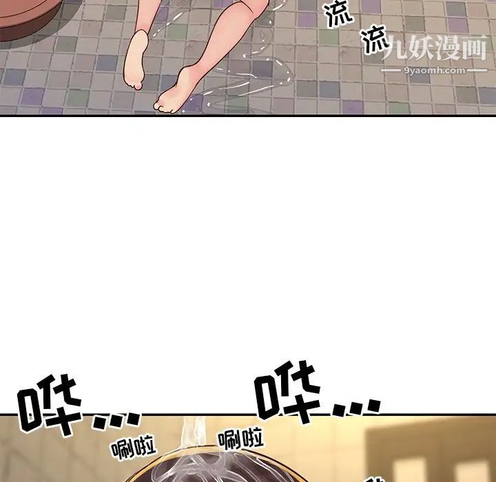 《与两姐妹的同居生活》漫画 第23話