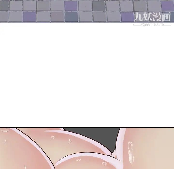 《与两姐妹的同居生活》漫画 第23話