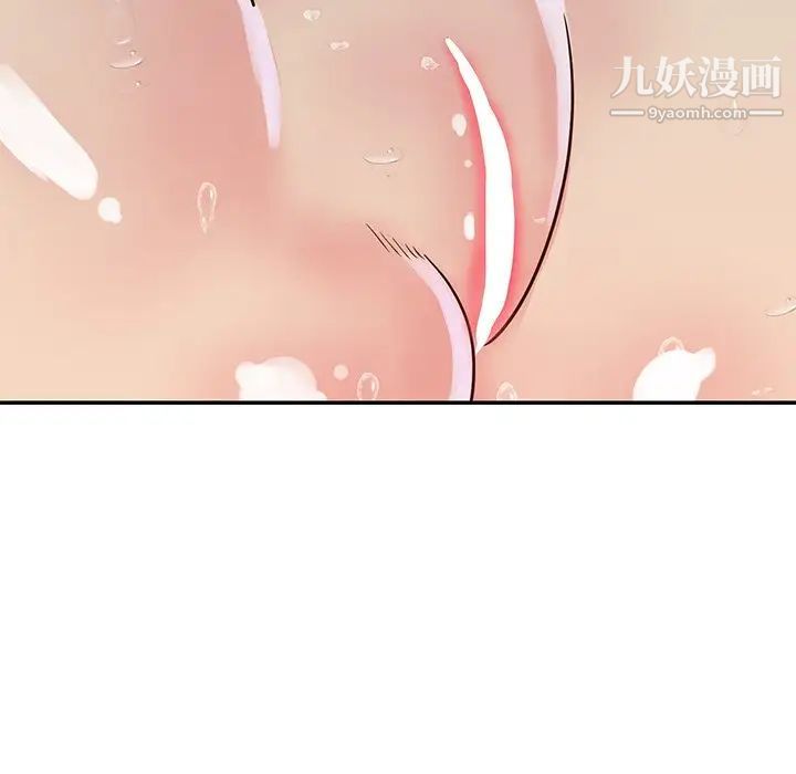 《与两姐妹的同居生活》漫画 第23話