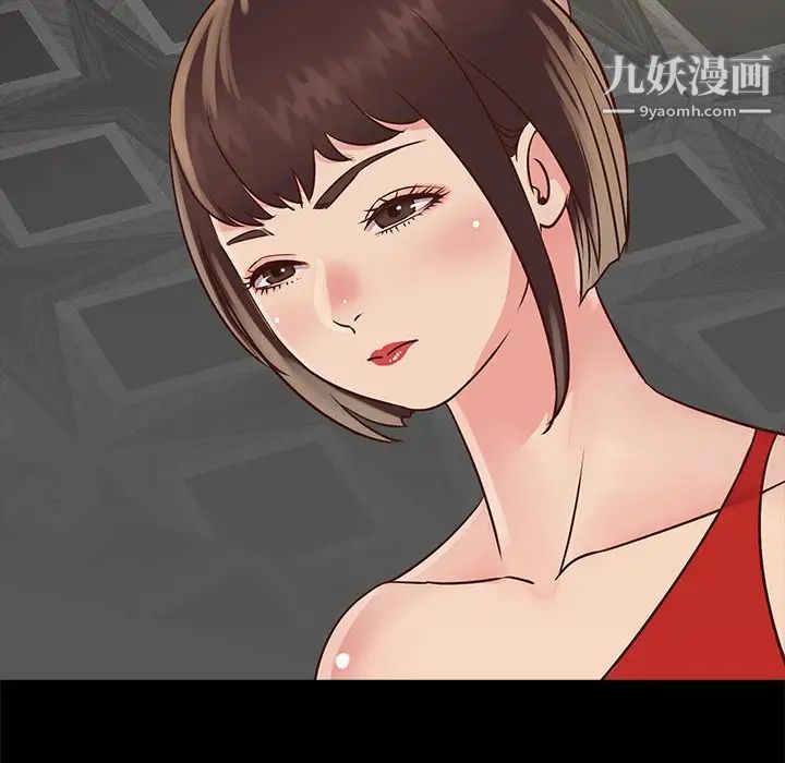 《与两姐妹的同居生活》漫画 第23話