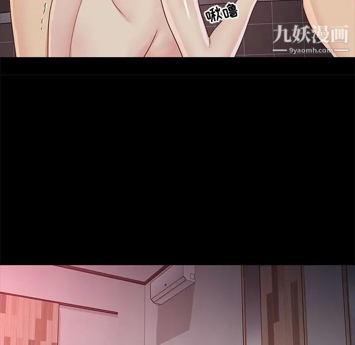 《与两姐妹的同居生活》漫画 第23話