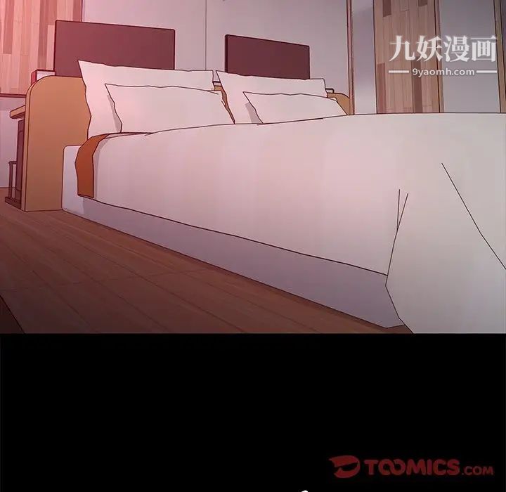 《与两姐妹的同居生活》漫画 第23話