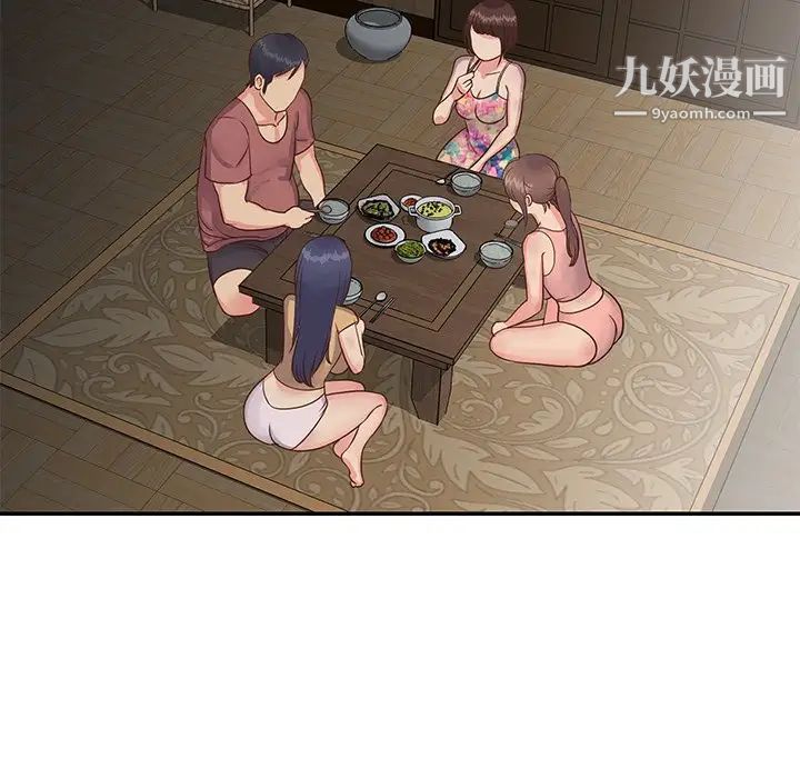 《与两姐妹的同居生活》漫画 第23話