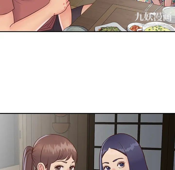 《与两姐妹的同居生活》漫画 第23話