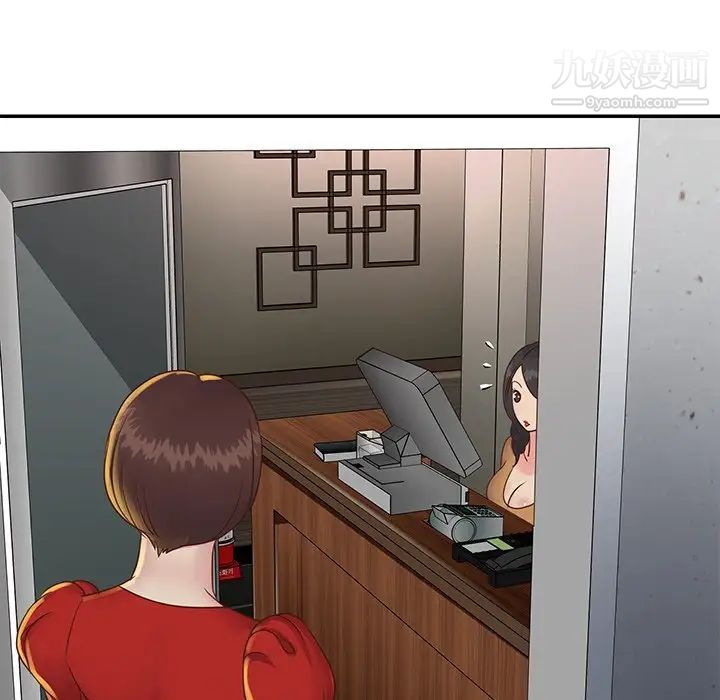 《与两姐妹的同居生活》漫画 第23話