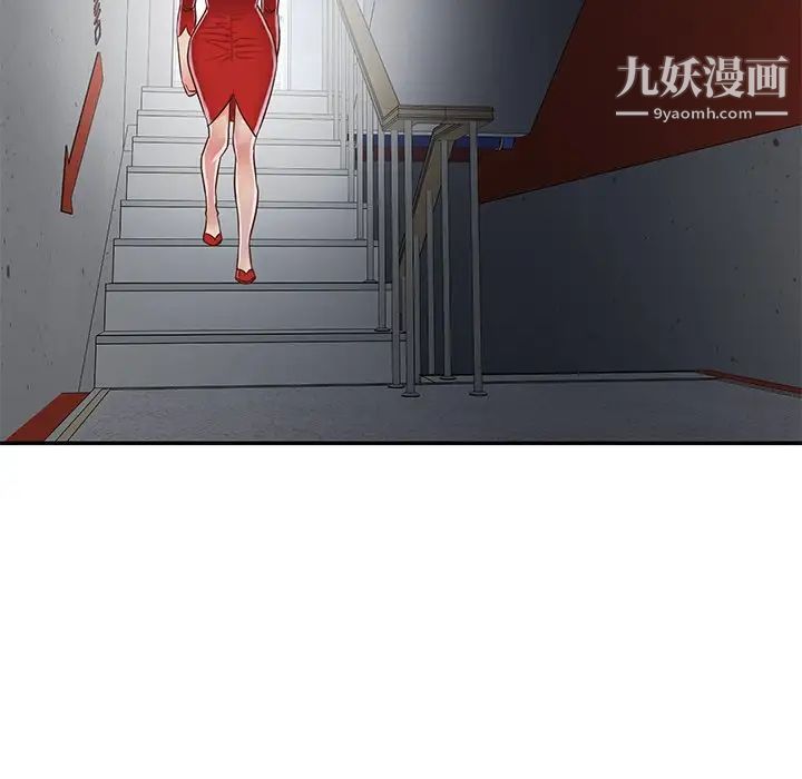《与两姐妹的同居生活》漫画 第23話
