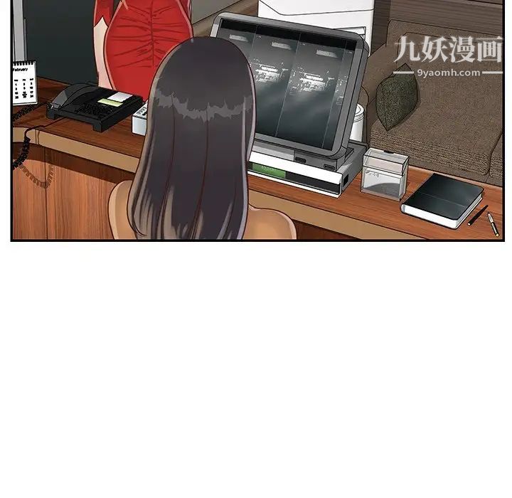 《与两姐妹的同居生活》漫画 第23話