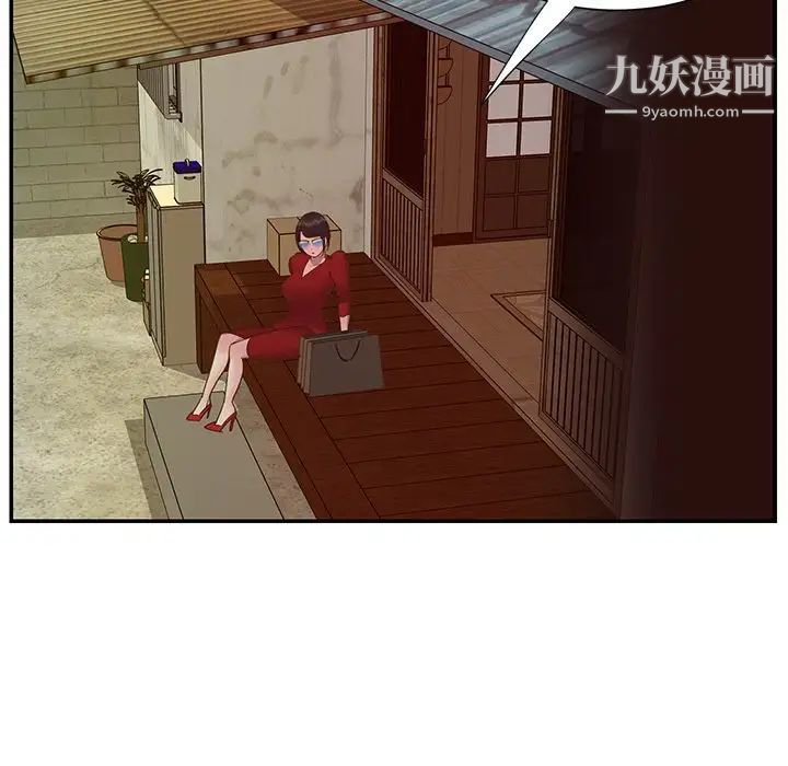 《与两姐妹的同居生活》漫画 第24話