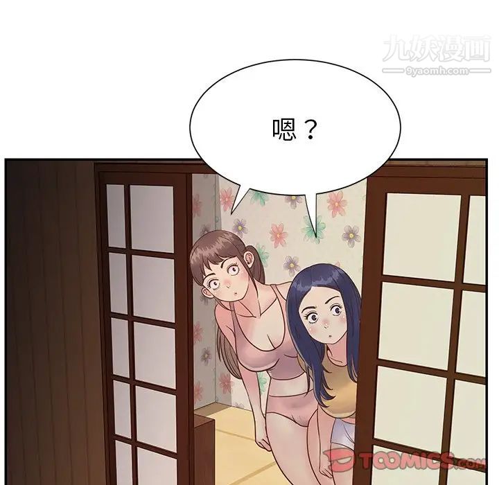 《与两姐妹的同居生活》漫画 第24話