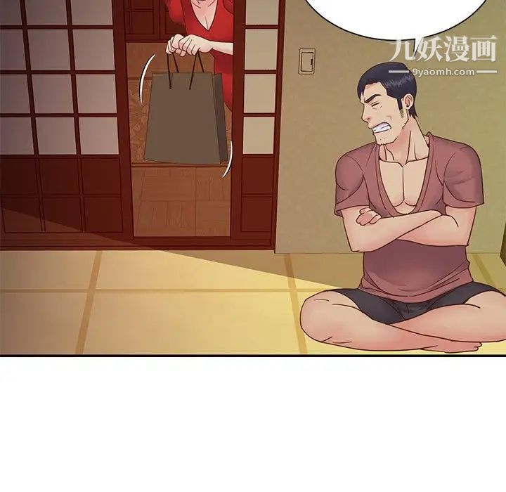 《与两姐妹的同居生活》漫画 第24話