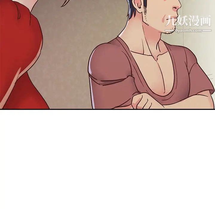 《与两姐妹的同居生活》漫画 第24話