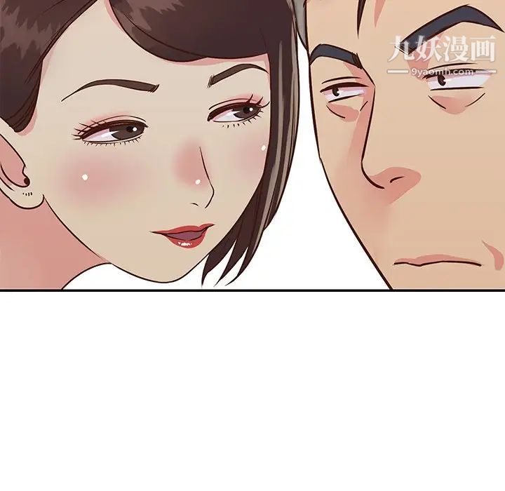 《与两姐妹的同居生活》漫画 第24話