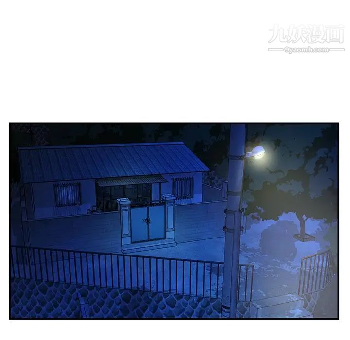 《与两姐妹的同居生活》漫画 第24話