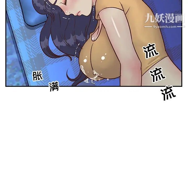 《与两姐妹的同居生活》漫画 第24話