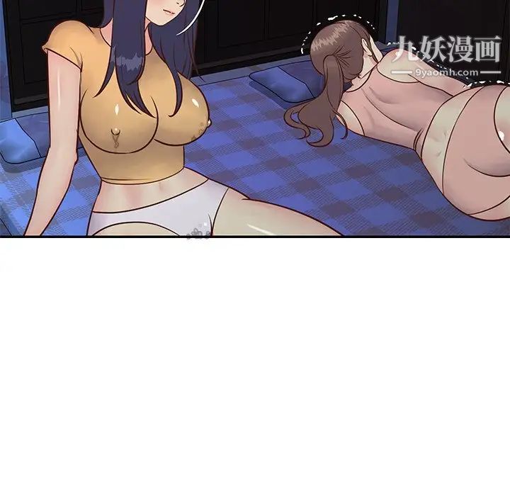 《与两姐妹的同居生活》漫画 第24話