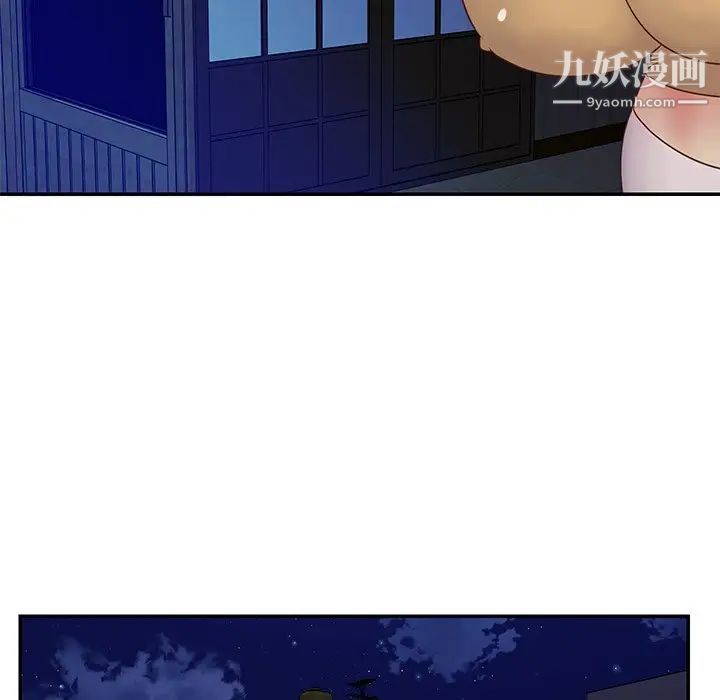 《与两姐妹的同居生活》漫画 第24話