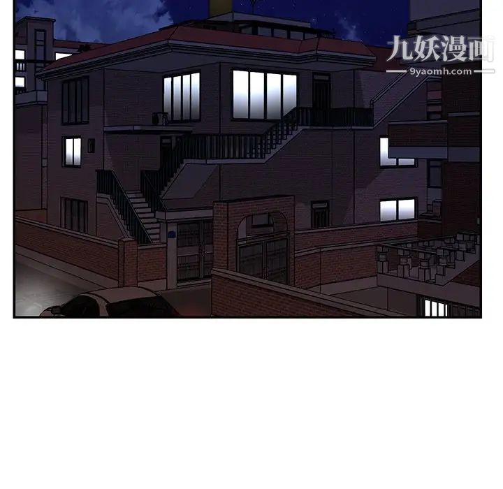 《与两姐妹的同居生活》漫画 第24話