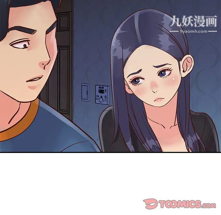 《与两姐妹的同居生活》漫画 第25話