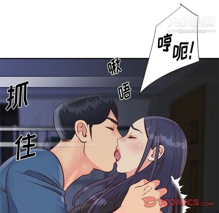 《与两姐妹的同居生活》漫画 第25話
