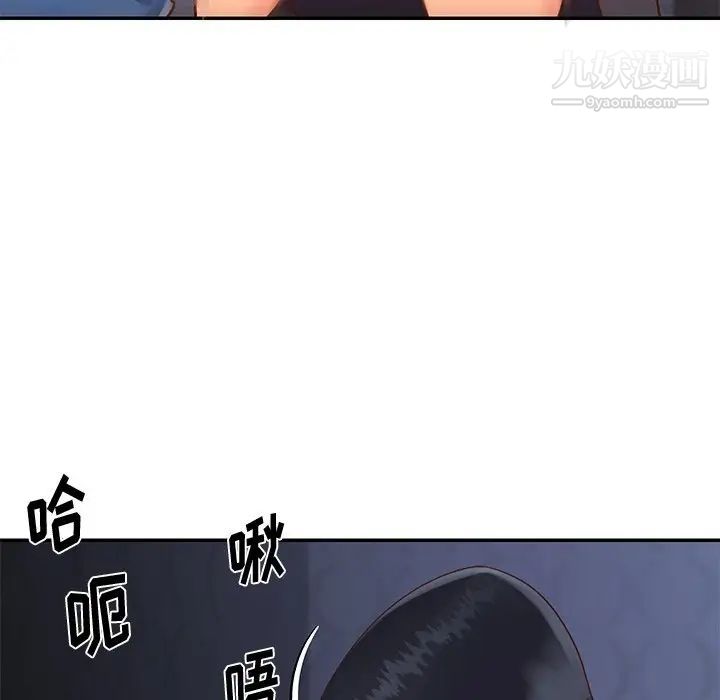《与两姐妹的同居生活》漫画 第25話