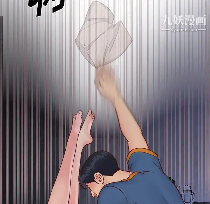 《与两姐妹的同居生活》漫画 第25話