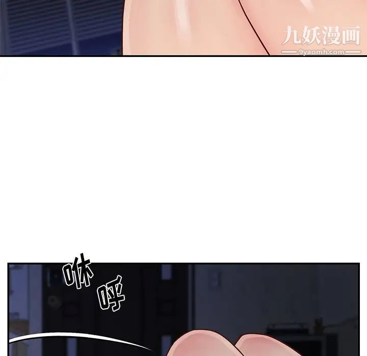 《与两姐妹的同居生活》漫画 第25話