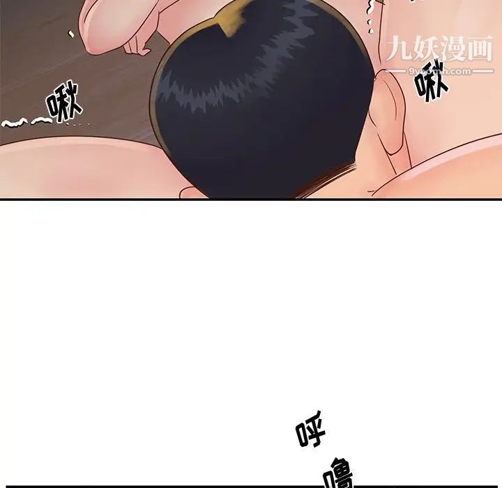 《与两姐妹的同居生活》漫画 第25話