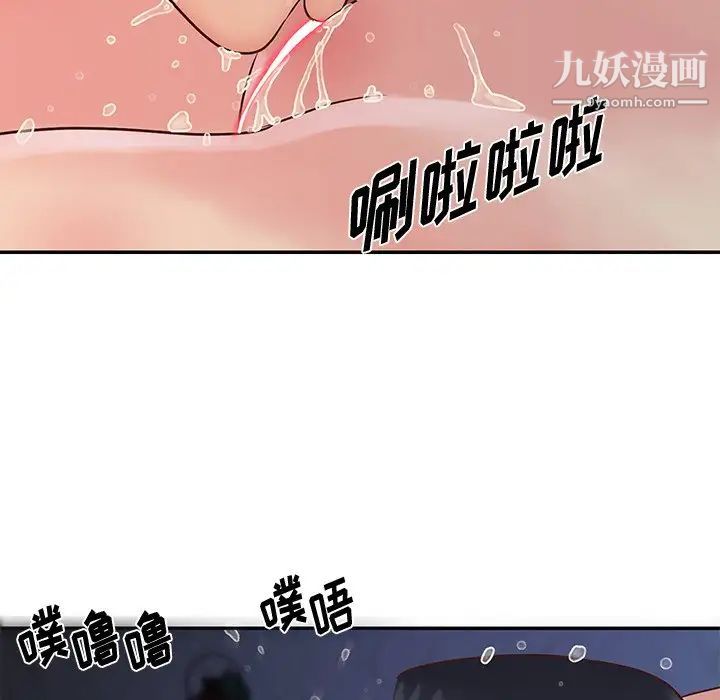 《与两姐妹的同居生活》漫画 第25話