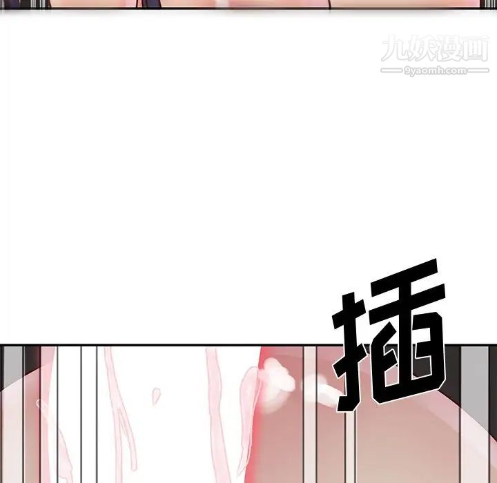 《与两姐妹的同居生活》漫画 第25話