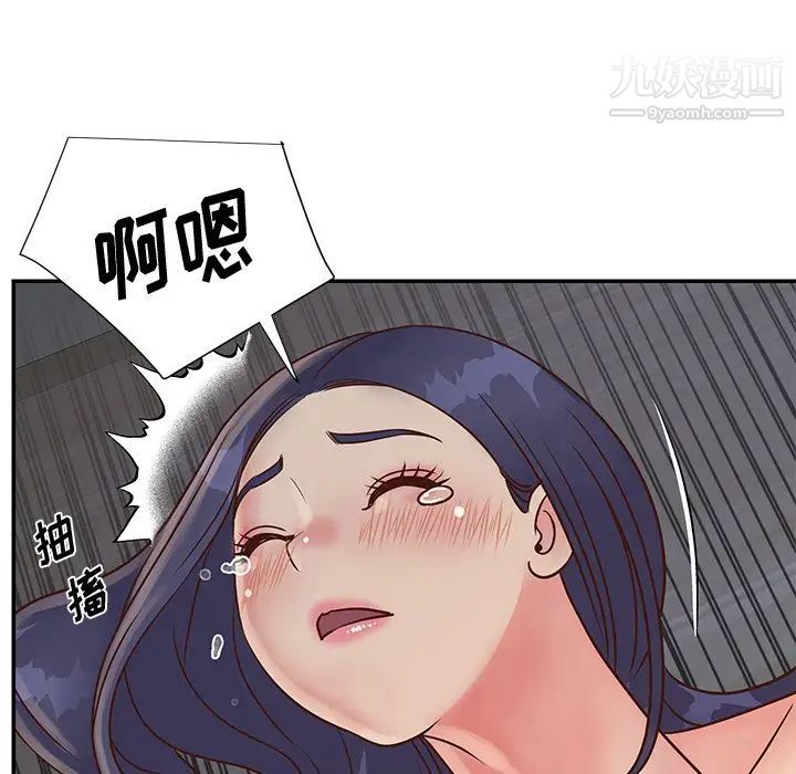 《与两姐妹的同居生活》漫画 第25話