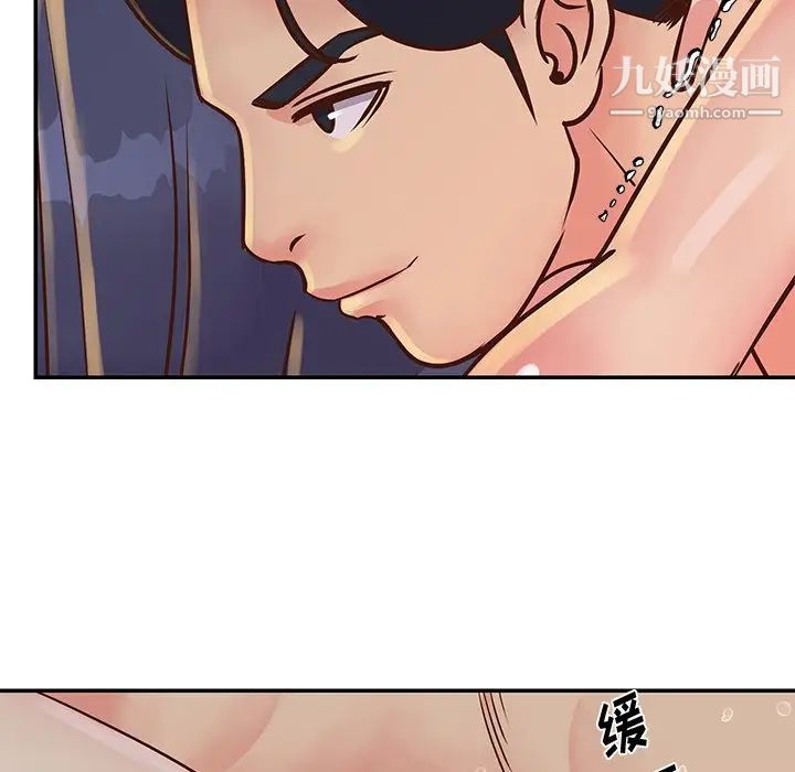 《与两姐妹的同居生活》漫画 第25話