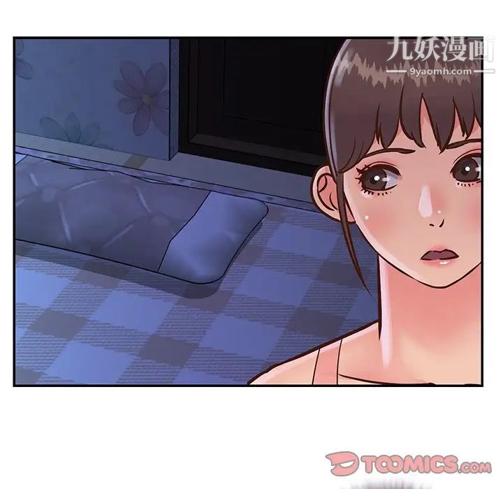 《与两姐妹的同居生活》漫画 第25話