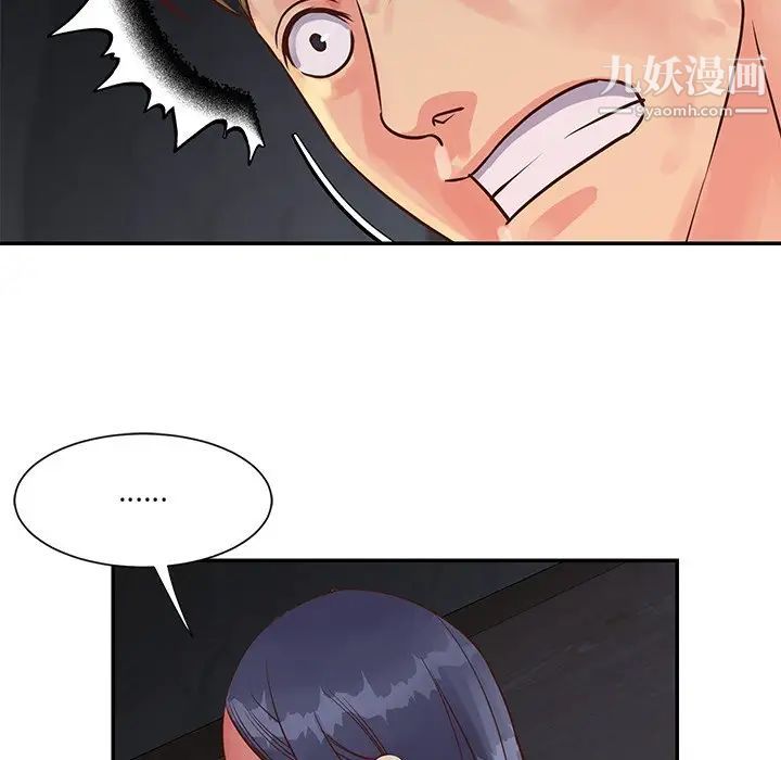 《与两姐妹的同居生活》漫画 第25話