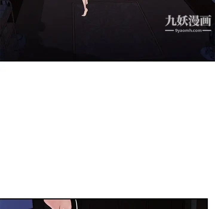 《与两姐妹的同居生活》漫画 第26話