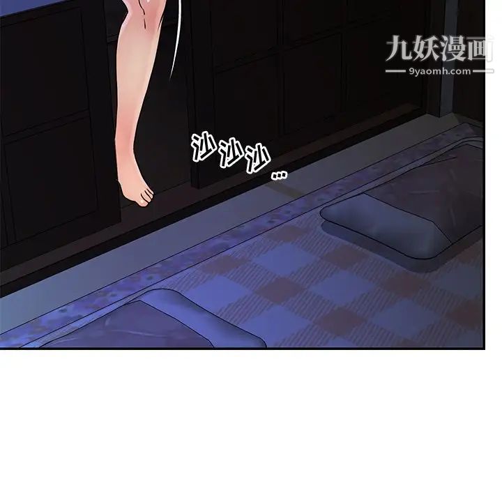 《与两姐妹的同居生活》漫画 第26話