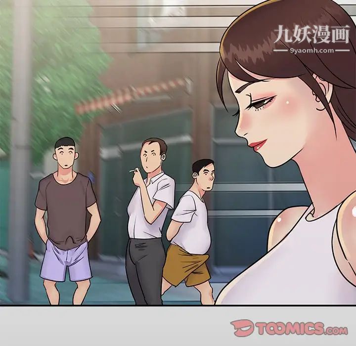《与两姐妹的同居生活》漫画 第26話