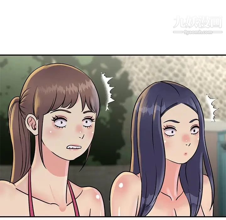 《与两姐妹的同居生活》漫画 第26話