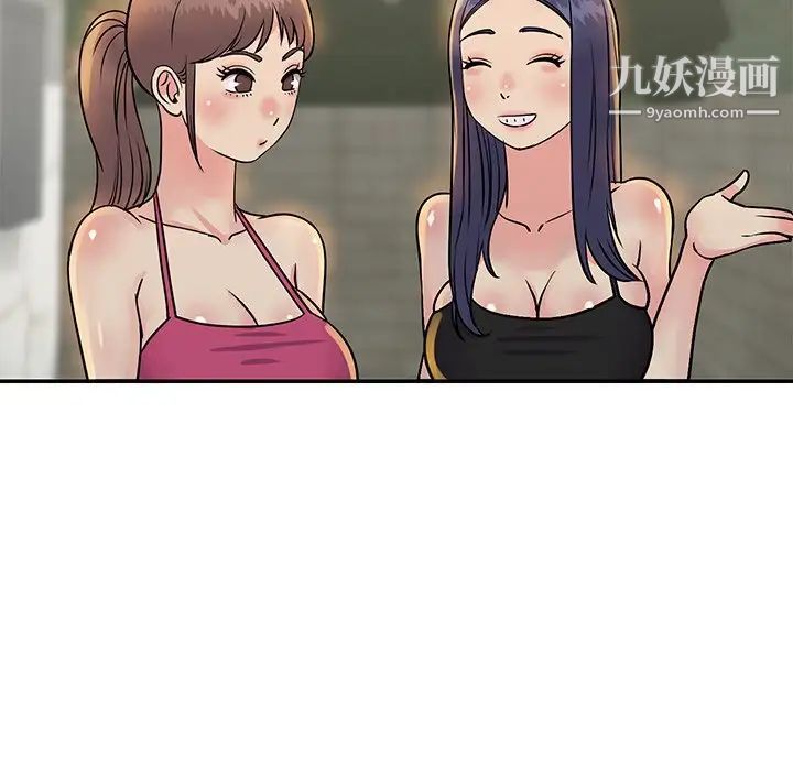 《与两姐妹的同居生活》漫画 第26話