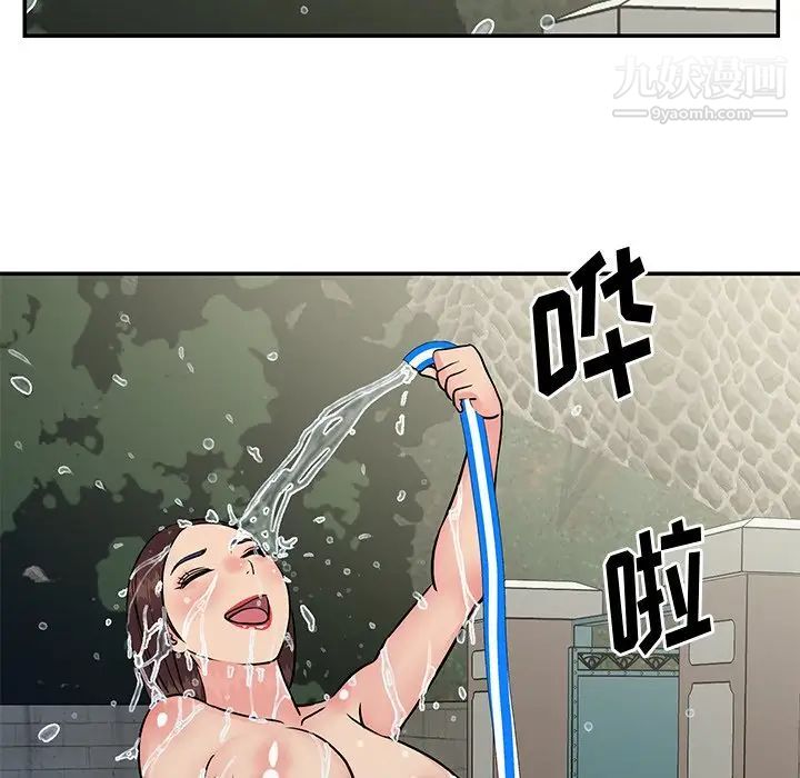 《与两姐妹的同居生活》漫画 第26話