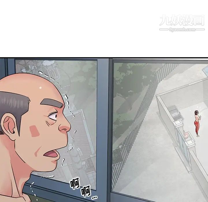 《与两姐妹的同居生活》漫画 第26話