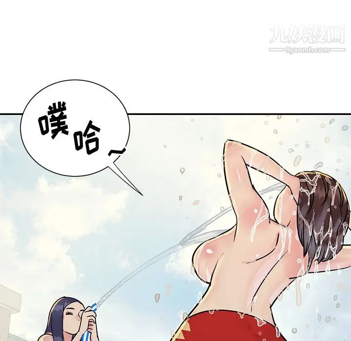 《与两姐妹的同居生活》漫画 第26話