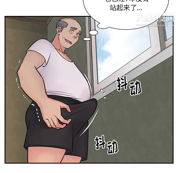 《与两姐妹的同居生活》漫画 第26話
