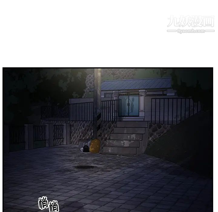 《与两姐妹的同居生活》漫画 第26話