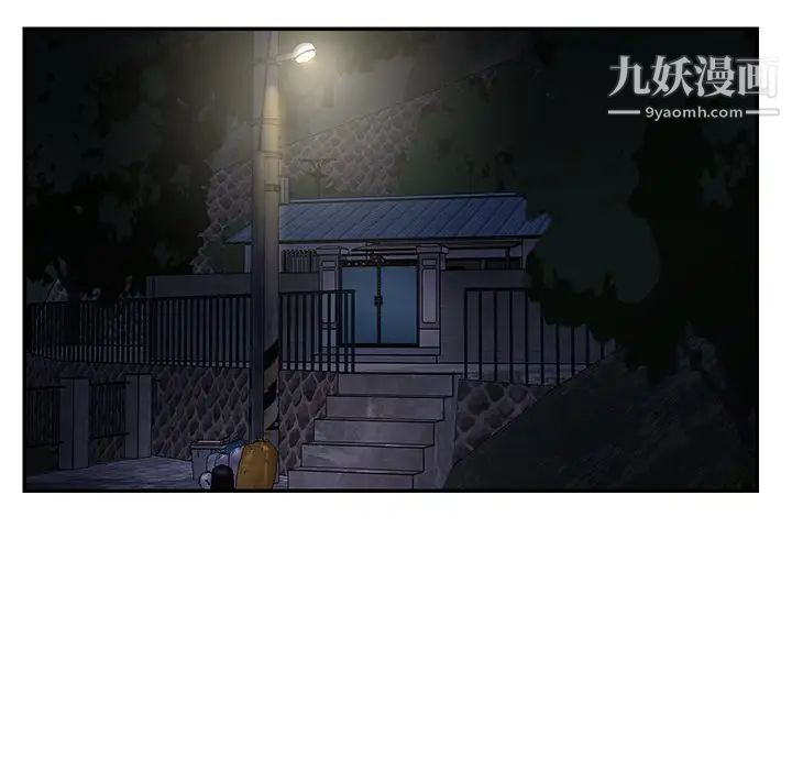 《与两姐妹的同居生活》漫画 第26話