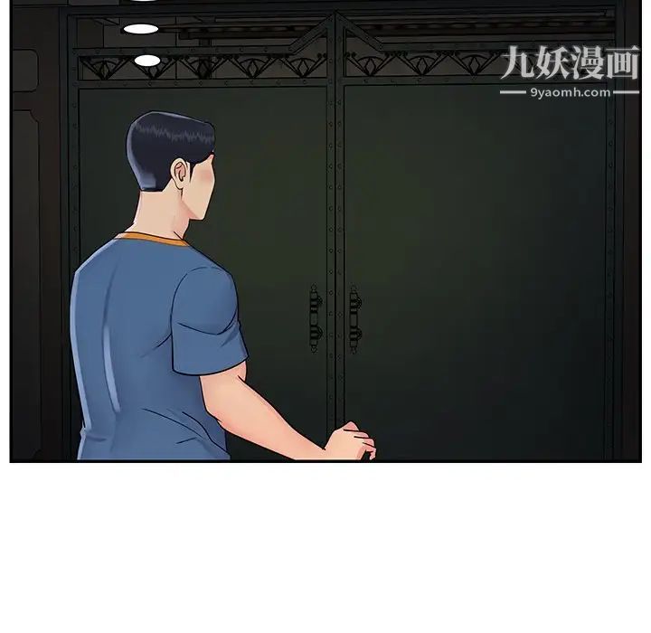 《与两姐妹的同居生活》漫画 第26話