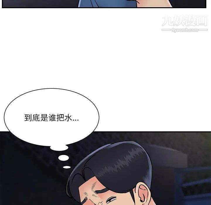 《与两姐妹的同居生活》漫画 第26話