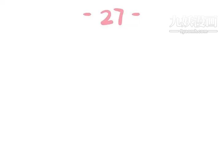《与两姐妹的同居生活》漫画 第27話