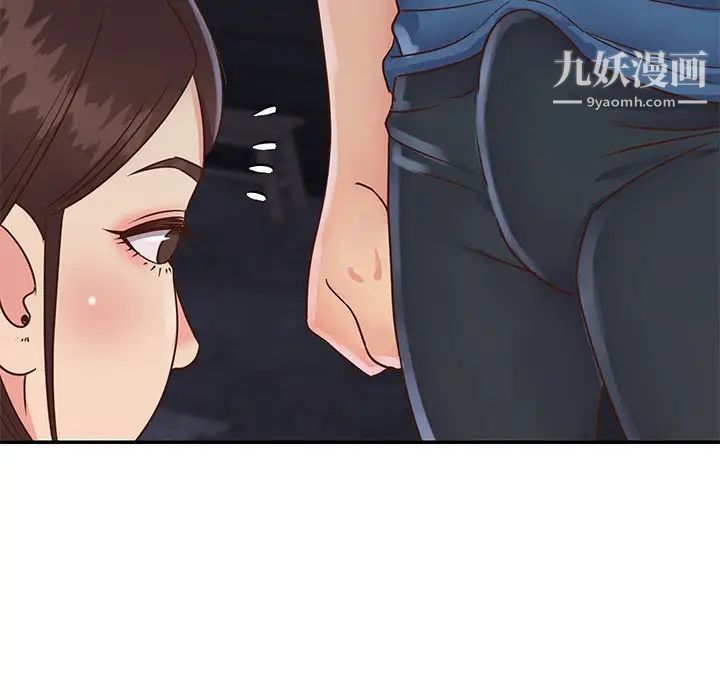 《与两姐妹的同居生活》漫画 第27話