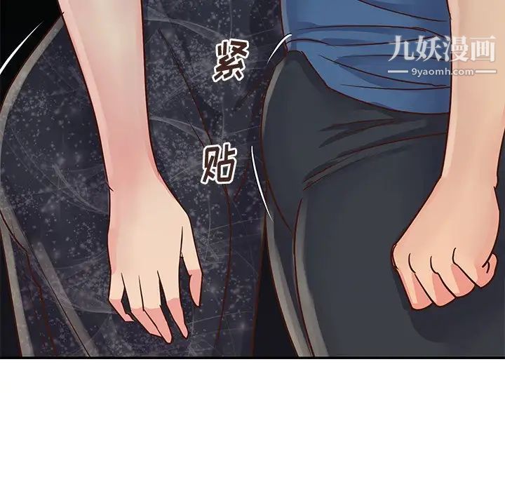 《与两姐妹的同居生活》漫画 第27話